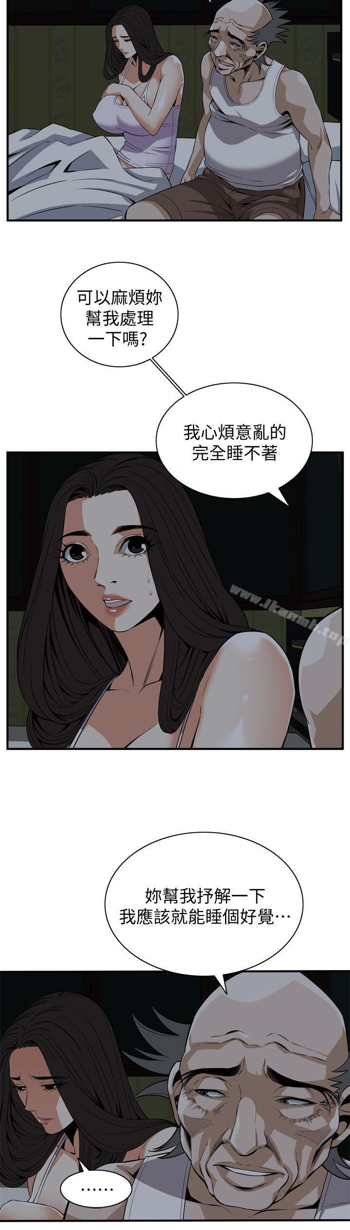 《偷窺（全集无删减）》漫画 第120話111-111幫我含一下，我就能睡個好覺