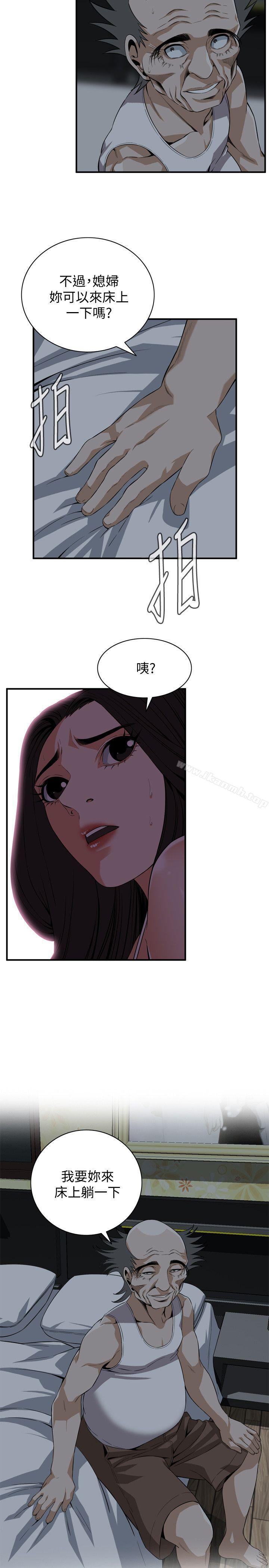 《偷窺（全集无删减）》漫画 第120話111-111幫我含一下，我就能睡個好覺