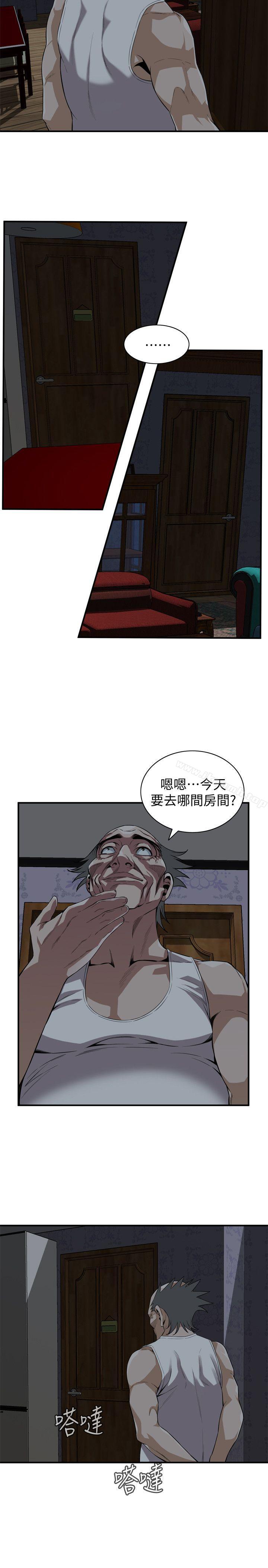 《偷窺（全集无删减）》漫画 第120話111-111幫我含一下，我就能睡個好覺