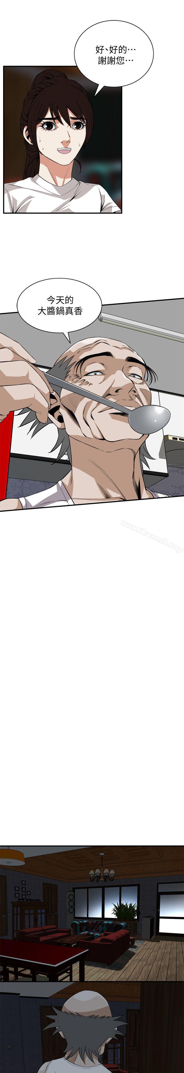 《偷窺（全集无删减）》漫画 第120話111-111幫我含一下，我就能睡個好覺