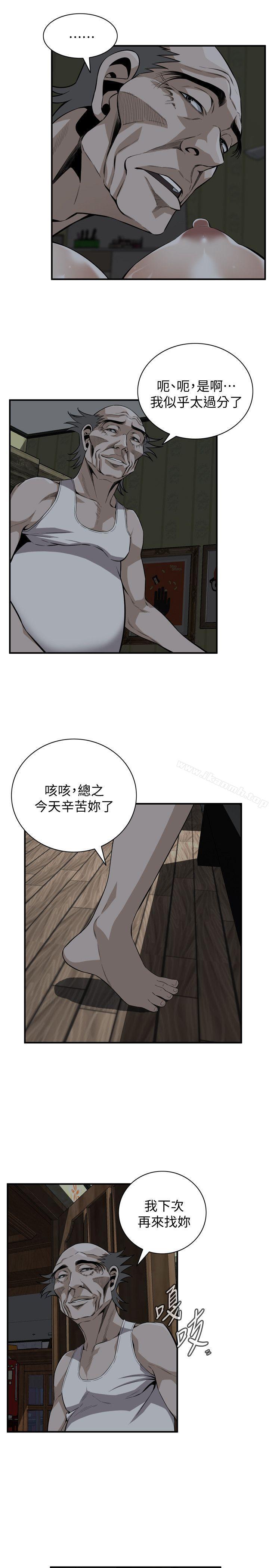 《偷窺（全集无删减）》漫画 第121話111-111清醒點，李琇愛!