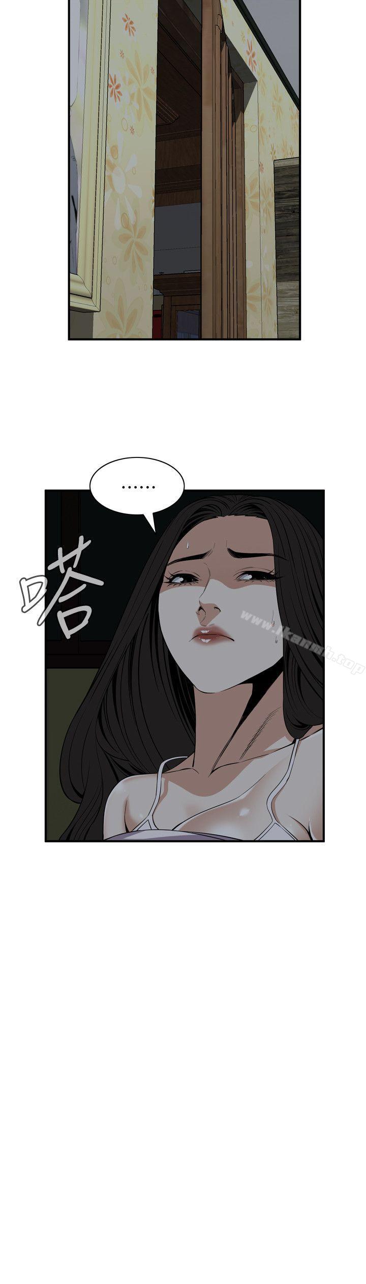 《偷窺（全集无删减）》漫画 第121話111-111清醒點，李琇愛!