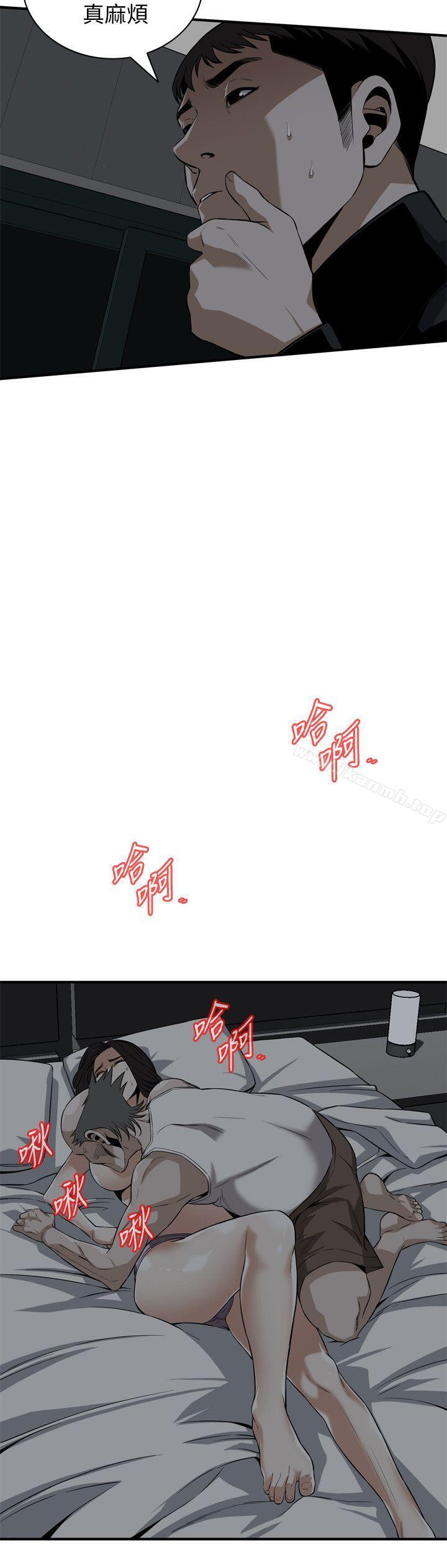 《偷窺（全集无删减）》漫画 第121話111-111清醒點，李琇愛!