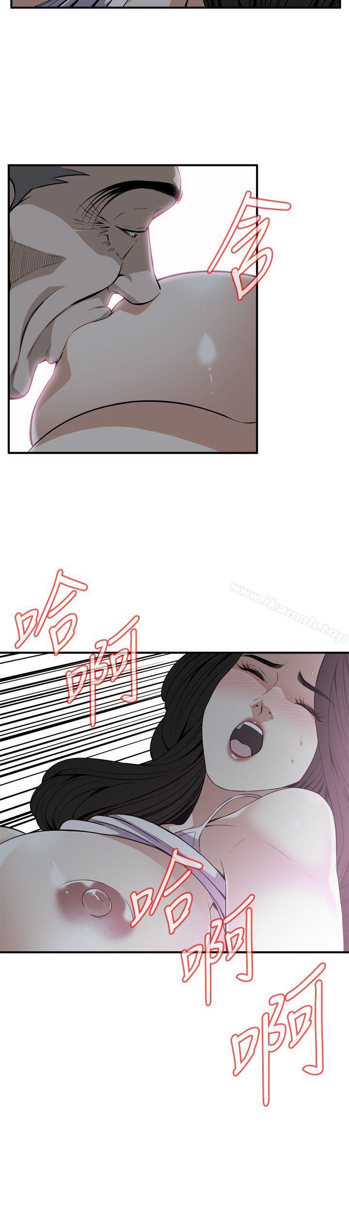 《偷窺（全集无删减）》漫画 第121話111-111清醒點，李琇愛!