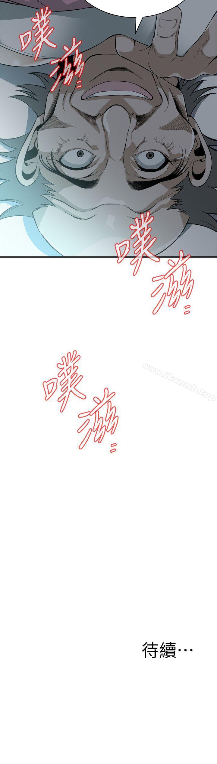 《偷窺（全集无删减）》漫画 第121話111-111清醒點，李琇愛!