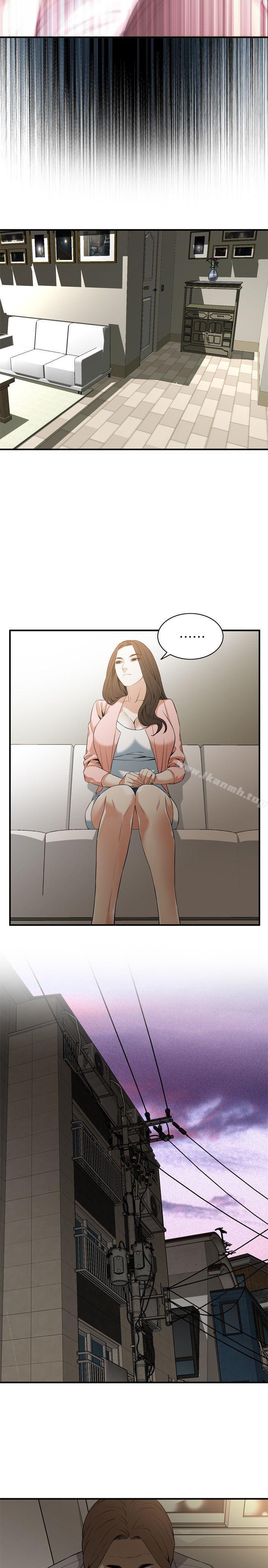 《偷窺（全集无删减）》漫画 第122話-自己撩起裙子的琇愛