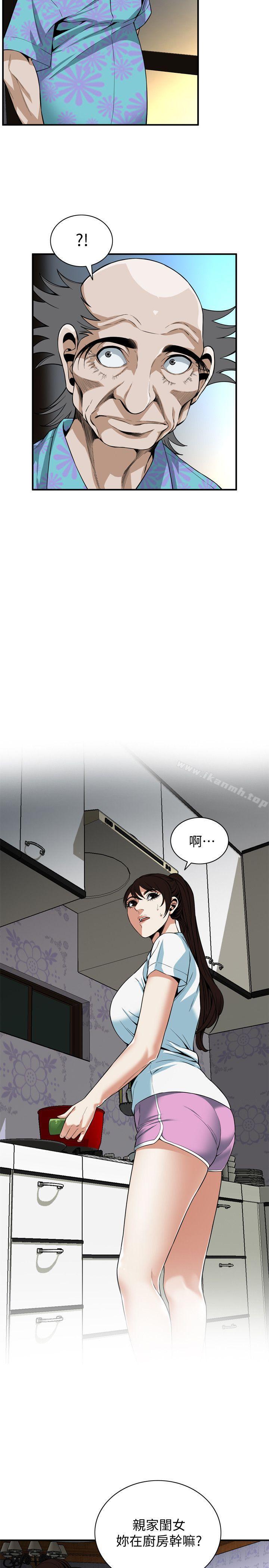 《偷窺（全集无删减）》漫画 第123話-挑起男人慾望的女人
