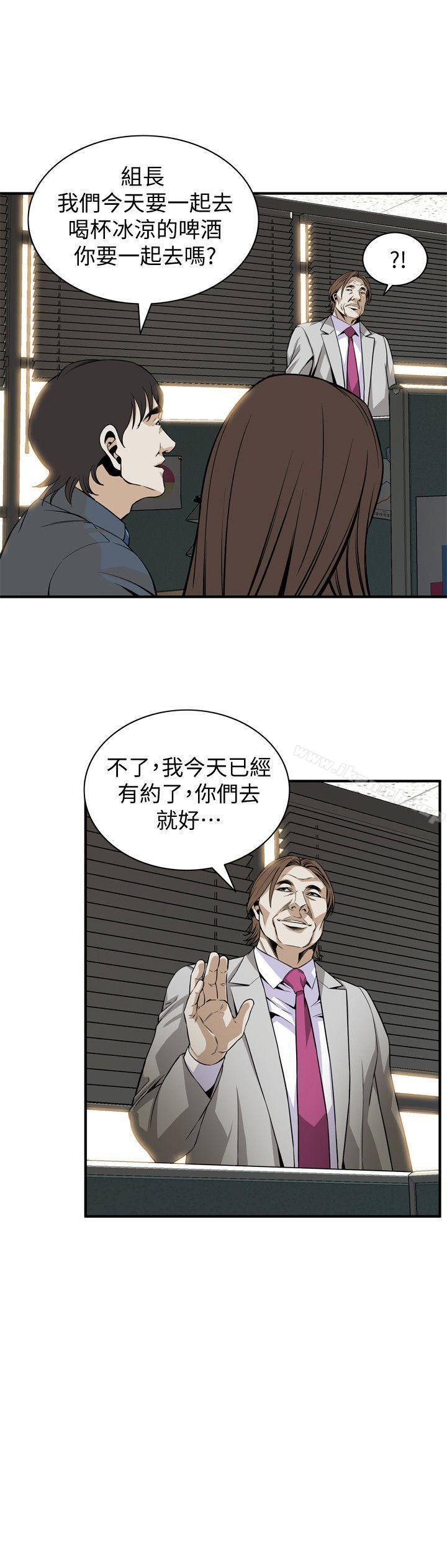 《偷窺（全集无删减）》漫画 第123話-挑起男人慾望的女人