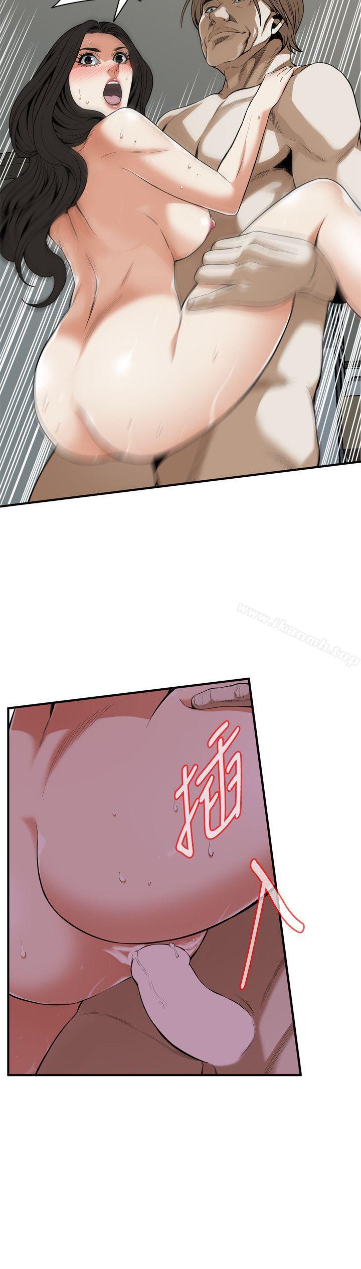 《偷窺（全集无删减）》漫画 第124話-家裡只有我跟妳
