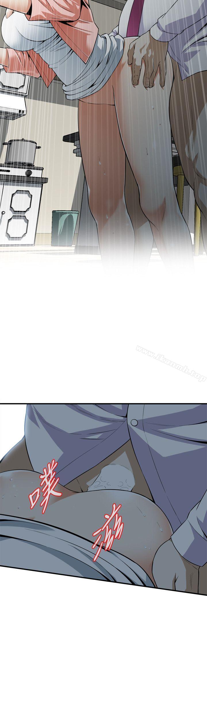 《偷窺（全集无删减）》漫画 第124話-家裡只有我跟妳