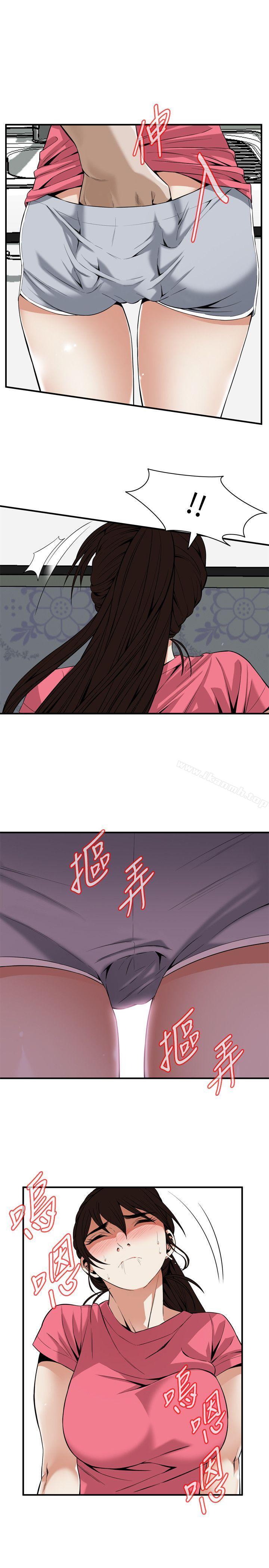 《偷窺（全集无删减）》漫画 第124話-家裡只有我跟妳