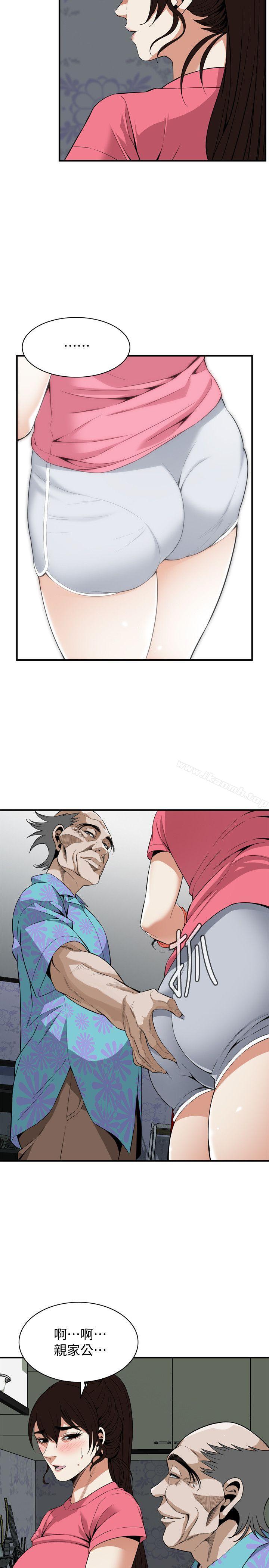 《偷窺（全集无删减）》漫画 第124話-家裡只有我跟妳