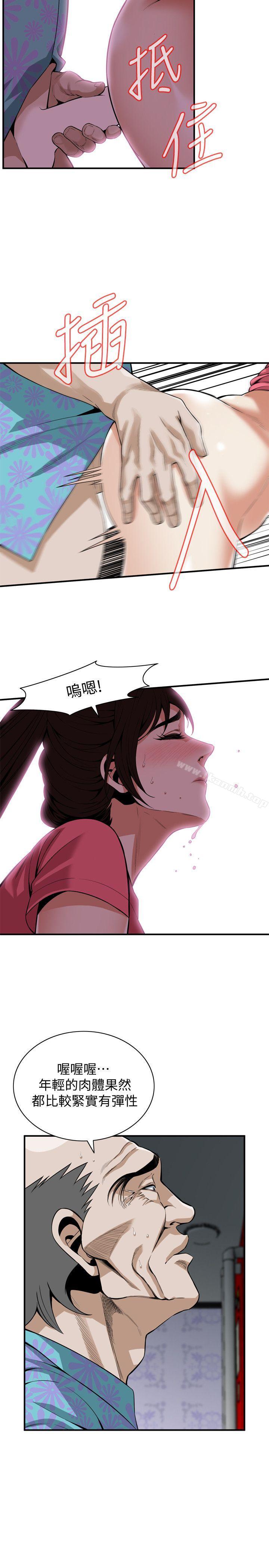 《偷窺（全集无删减）》漫画 第125話-忠於本能的身體