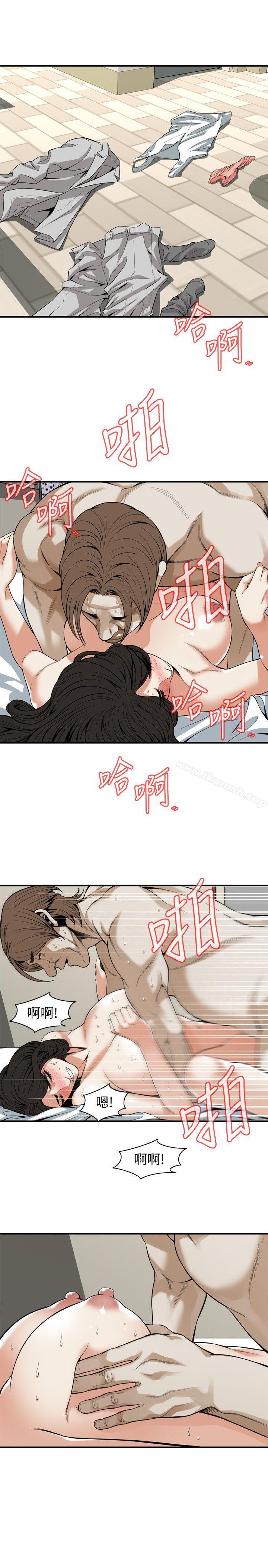 《偷窺（全集无删减）》漫画 第125話-忠於本能的身體
