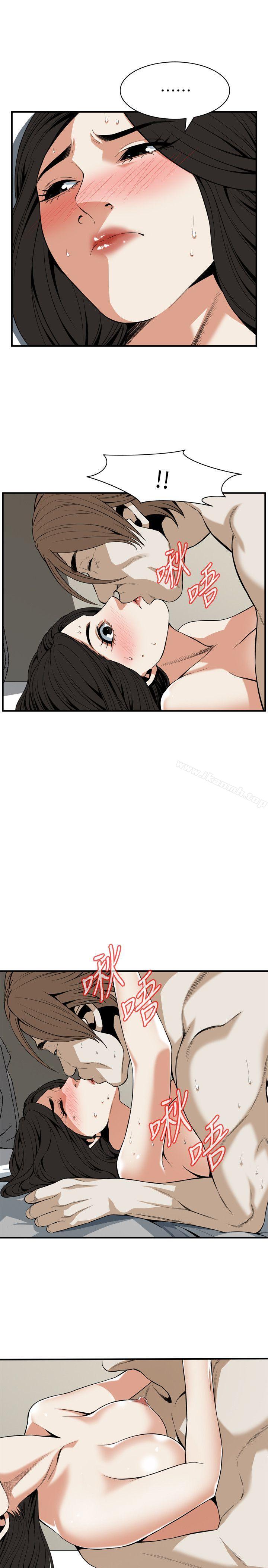 《偷窺（全集无删减）》漫画 第125話-忠於本能的身體