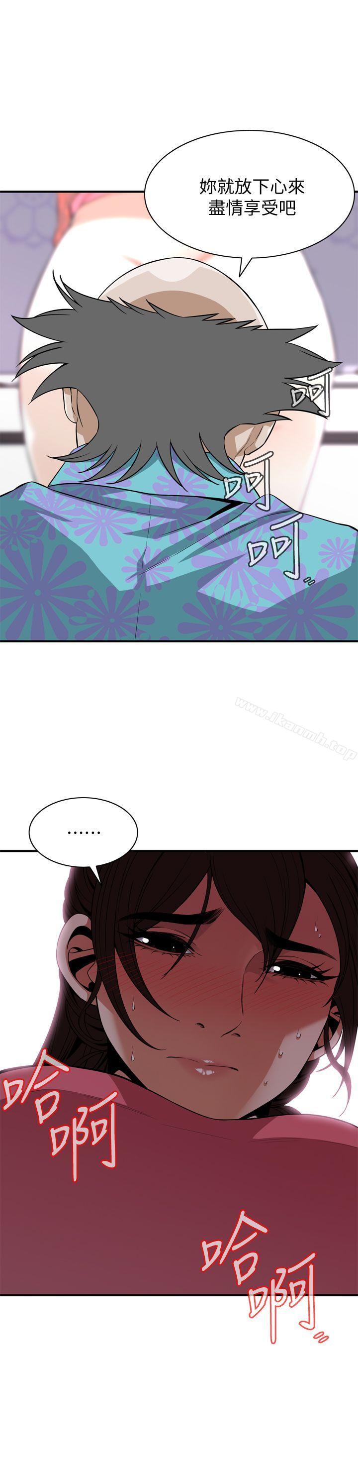 《偷窺（全集无删减）》漫画 第125話-忠於本能的身體