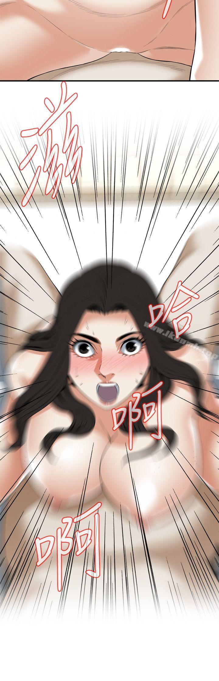 《偷窺（全集无删减）》漫画 第125話-忠於本能的身體