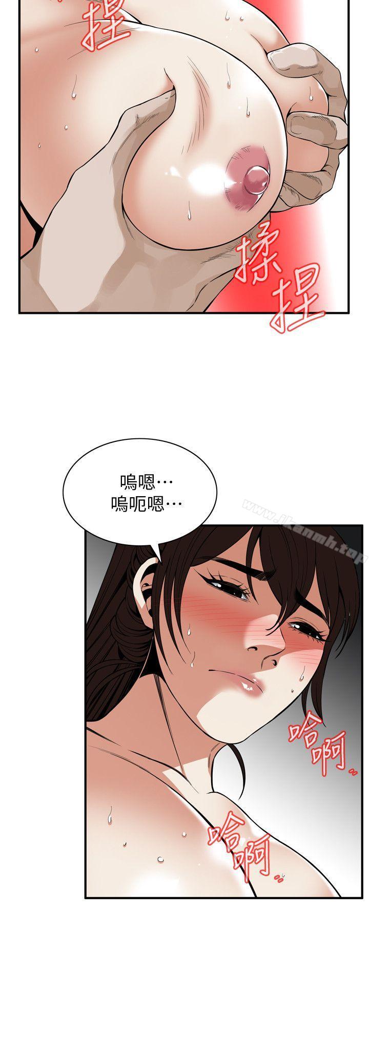 《偷窺（全集无删减）》漫画 第125話-忠於本能的身體