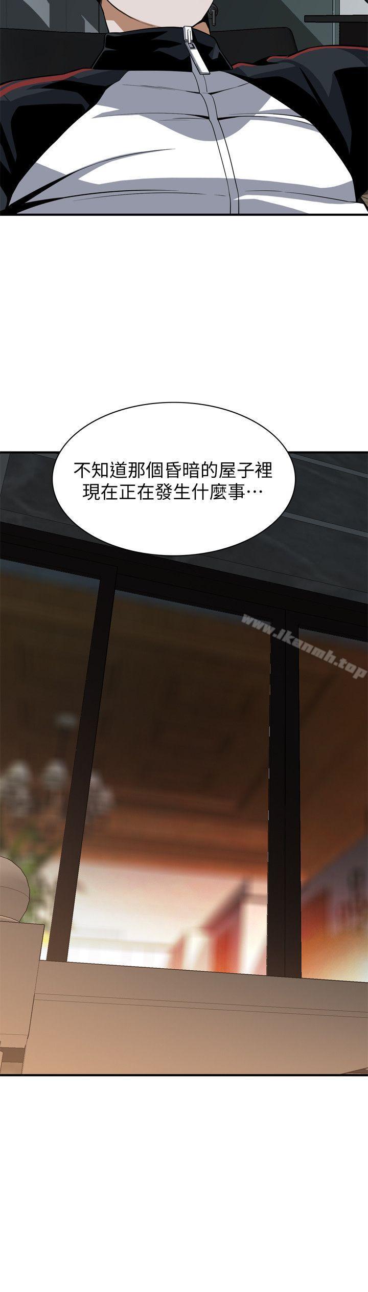 《偷窺（全集无删减）》漫画 第125話-忠於本能的身體