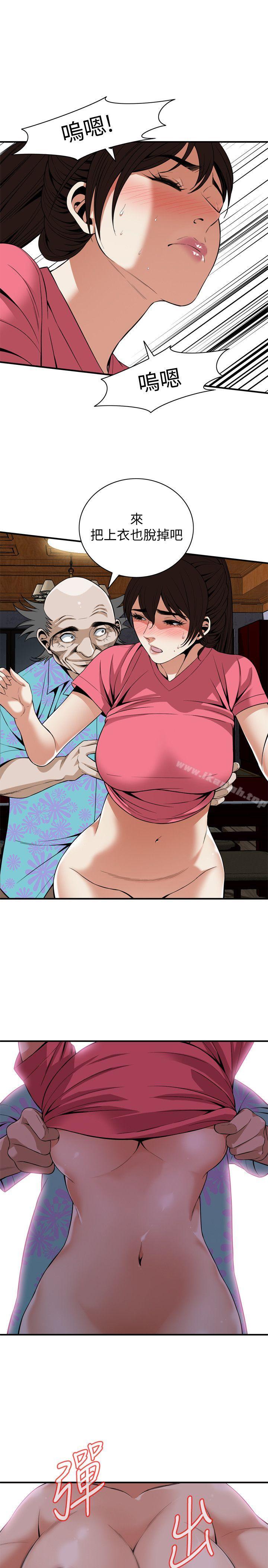 《偷窺（全集无删减）》漫画 第125話-忠於本能的身體