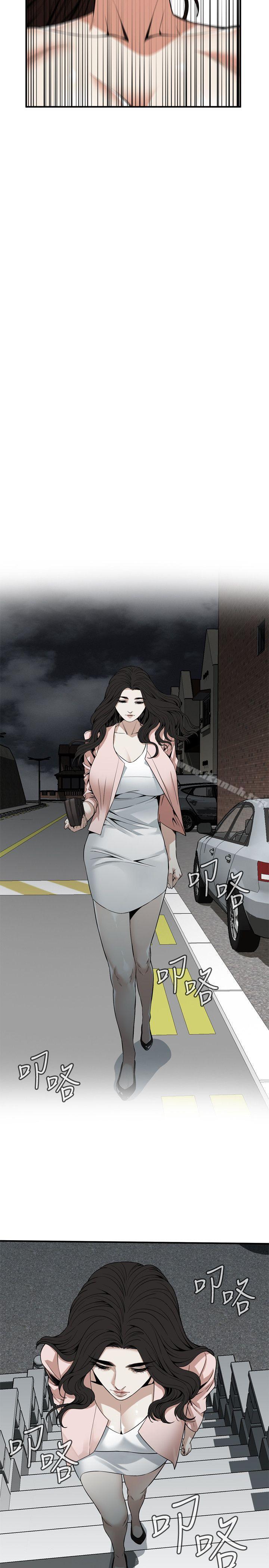 《偷窺（全集无删减）》漫画 第126話-熙愛，妳在裡面嗎?
