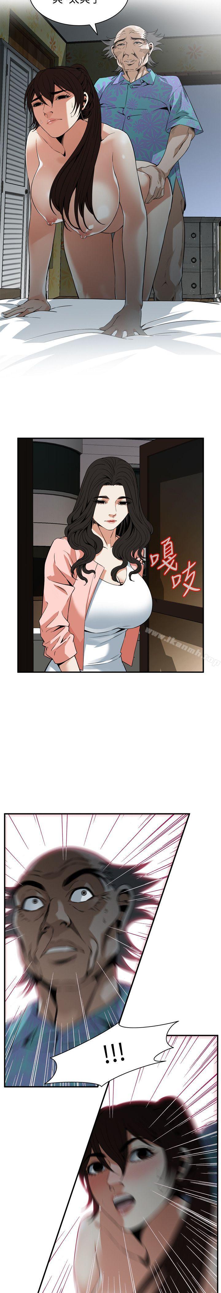《偷窺（全集无删减）》漫画 第126話-熙愛，妳在裡面嗎?