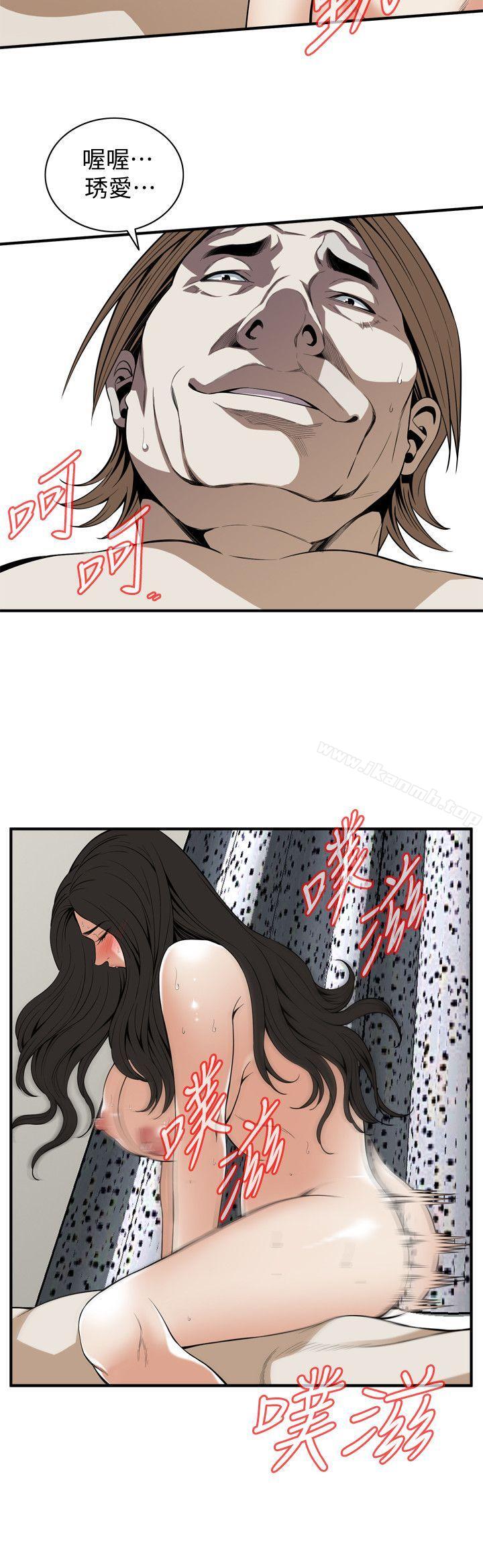 《偷窺（全集无删减）》漫画 第126話-熙愛，妳在裡面嗎?
