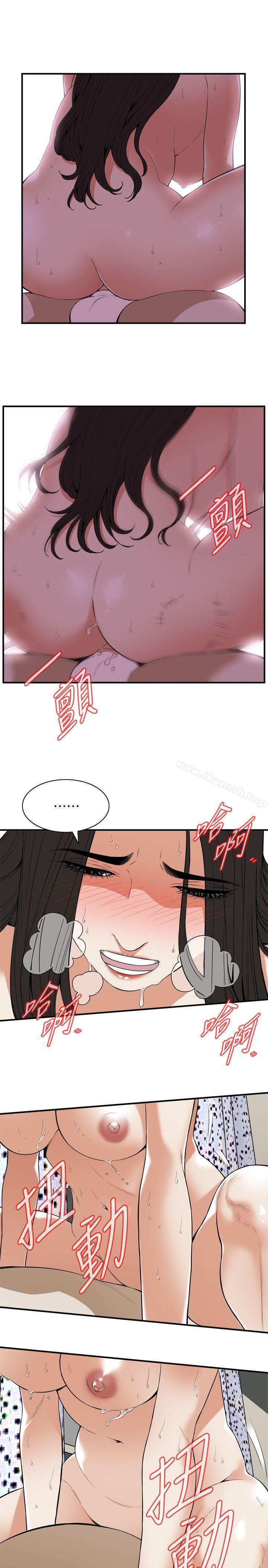 《偷窺（全集无删减）》漫画 第126話-熙愛，妳在裡面嗎?