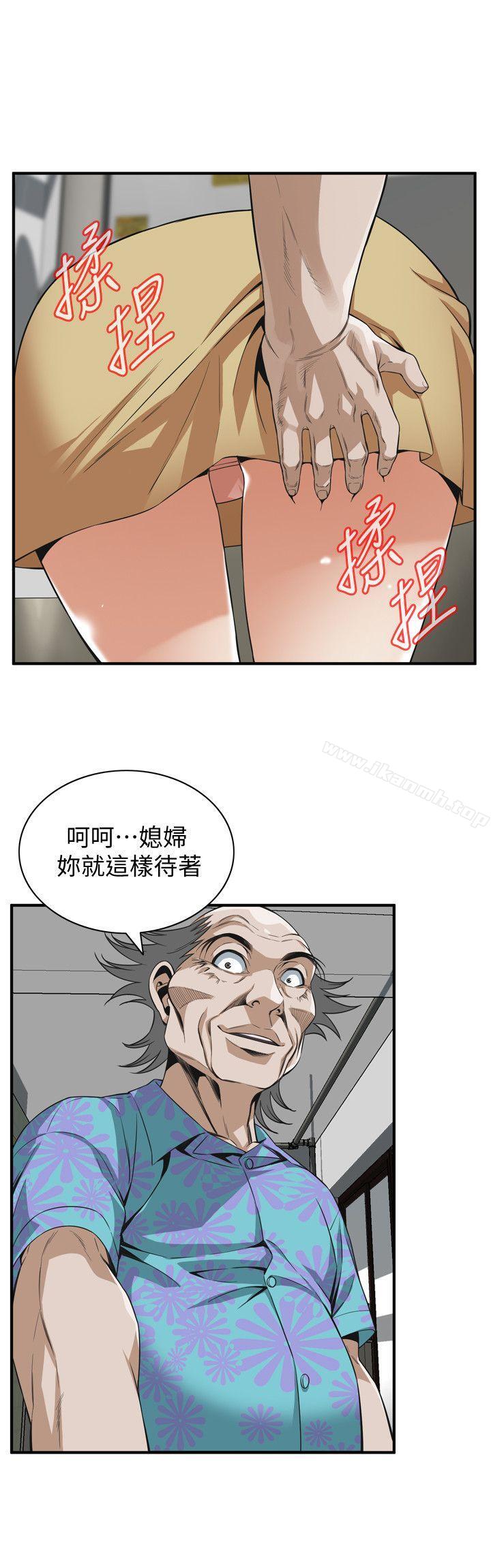 《偷窺（全集无删减）》漫画 第127話-慾望無窮的公公