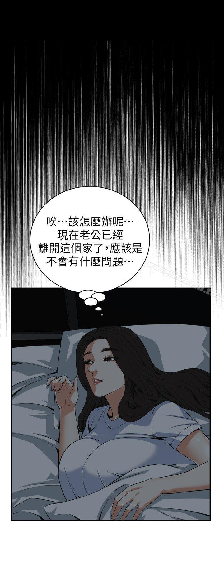 《偷窺（全集无删减）》漫画 第127話-慾望無窮的公公
