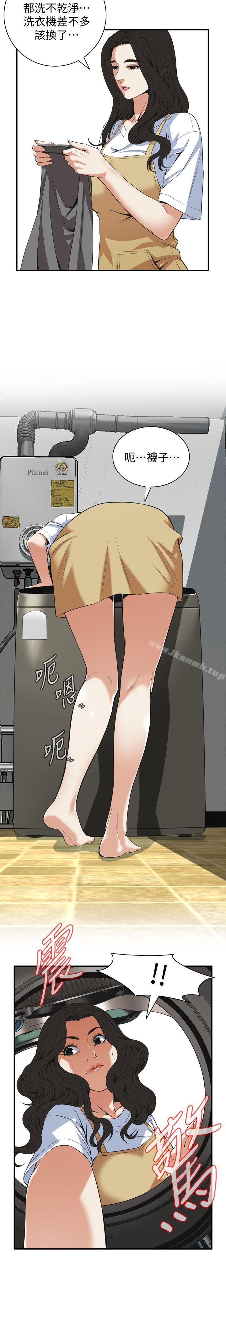 《偷窺（全集无删减）》漫画 第127話-慾望無窮的公公