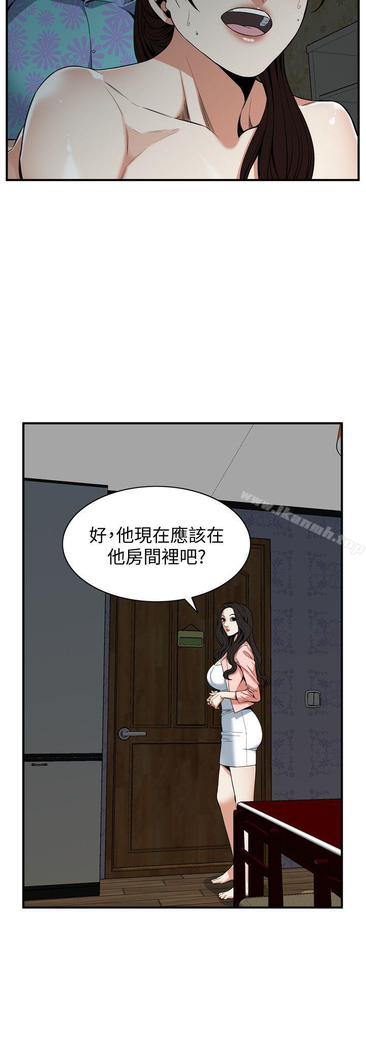 《偷窺（全集无删减）》漫画 第127話-慾望無窮的公公