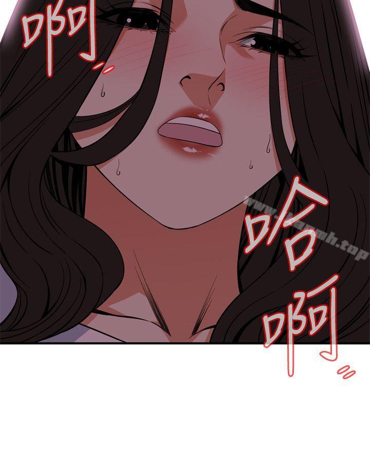 《偷窺（全集无删减）》漫画 第128話-誠赫不為人知的秘密