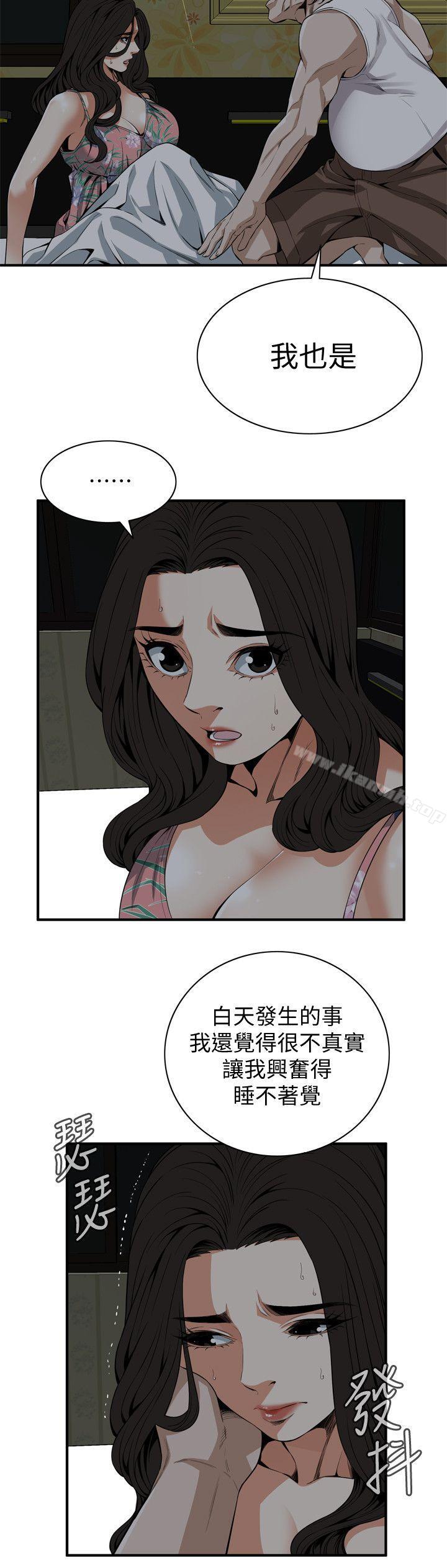 《偷窺（全集无删减）》漫画 第129話-引頸企盼的一刻