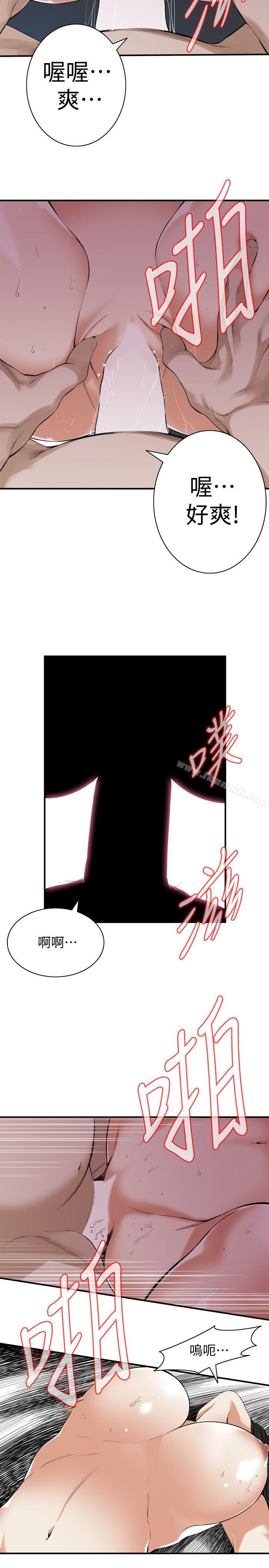 《偷窺（全集无删减）》漫画 第129話-引頸企盼的一刻