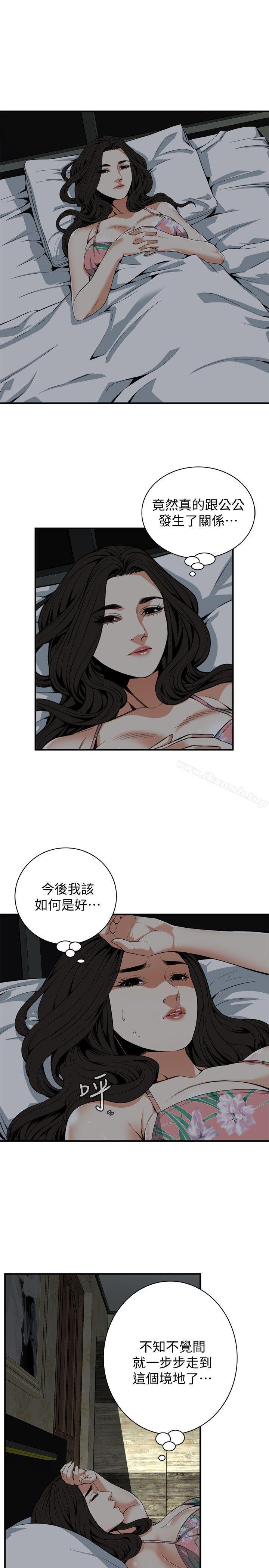 《偷窺（全集无删减）》漫画 第129話-引頸企盼的一刻