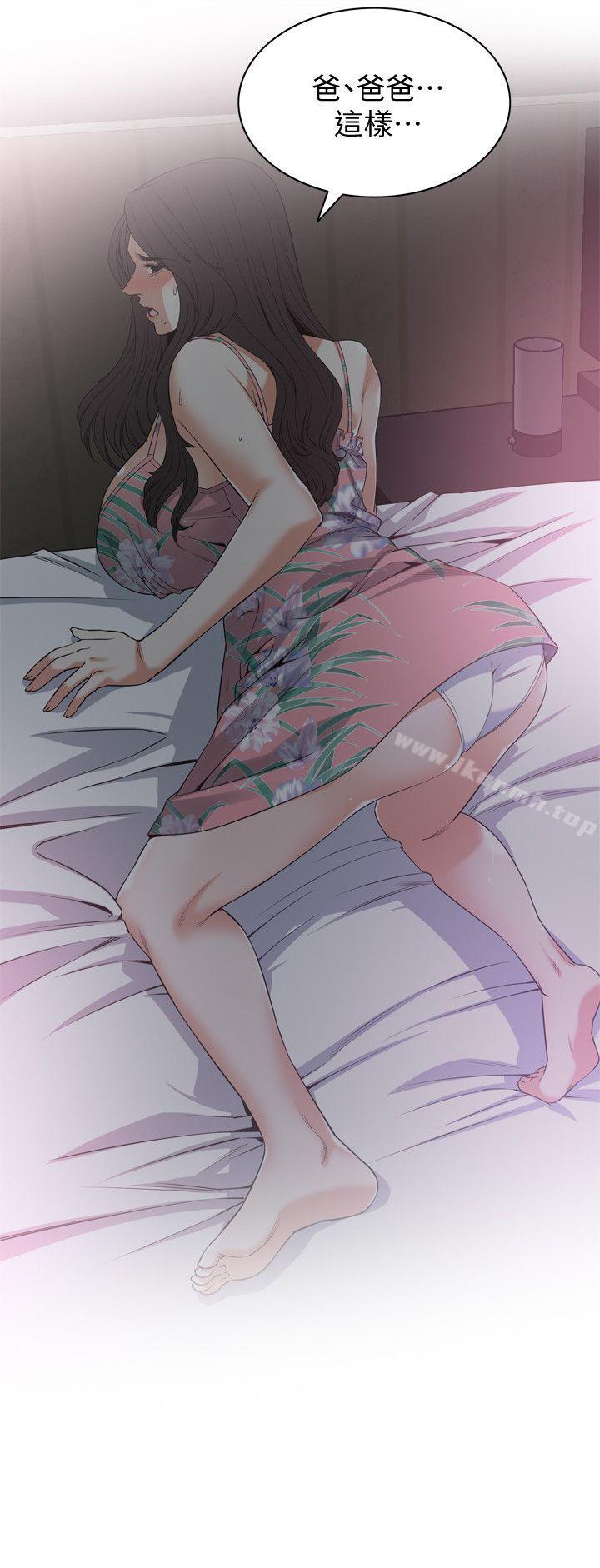 《偷窺（全集无删减）》漫画 第130話-無時無刻都想要做