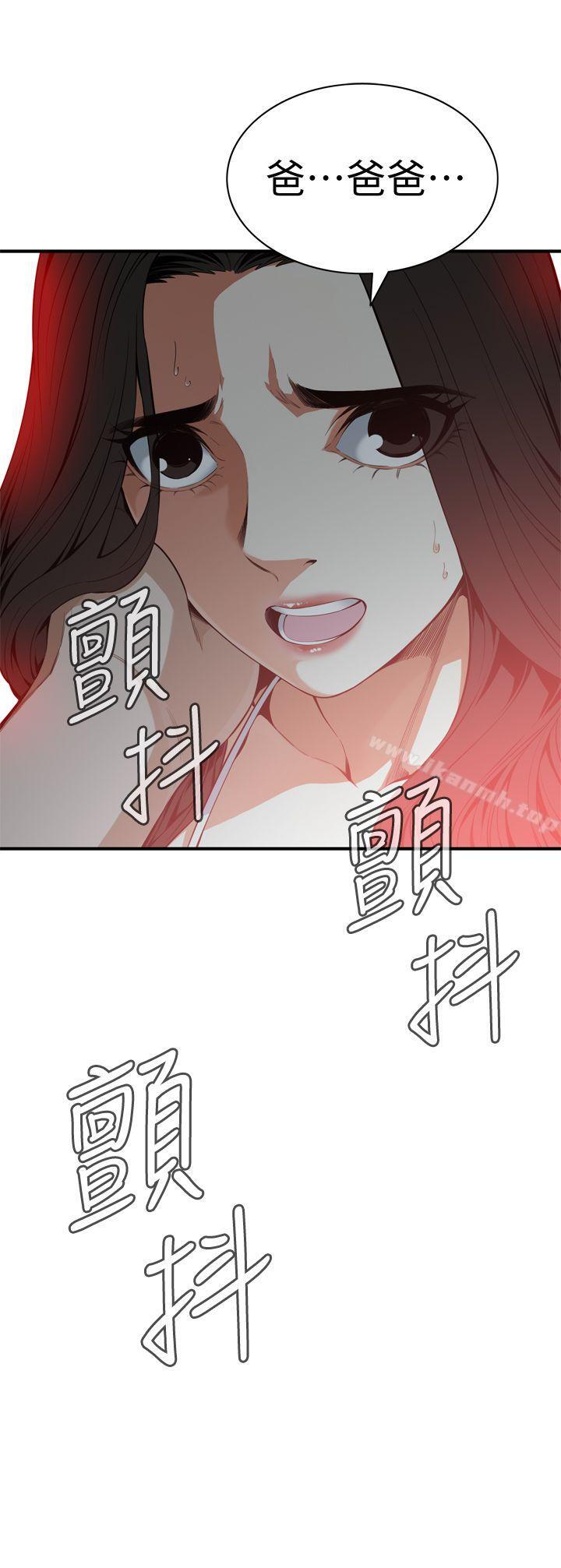 《偷窺（全集无删减）》漫画 第130話-無時無刻都想要做