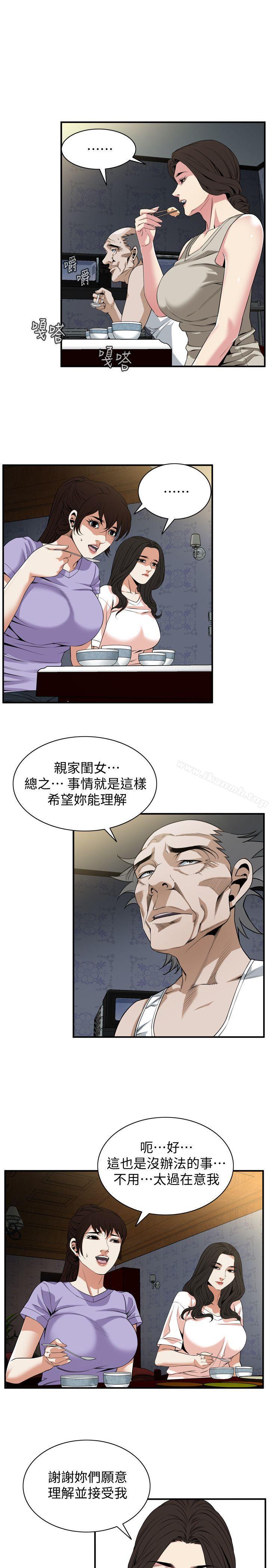 《偷窺（全集无删减）》漫画 第131話-趁現在她們在睡覺…