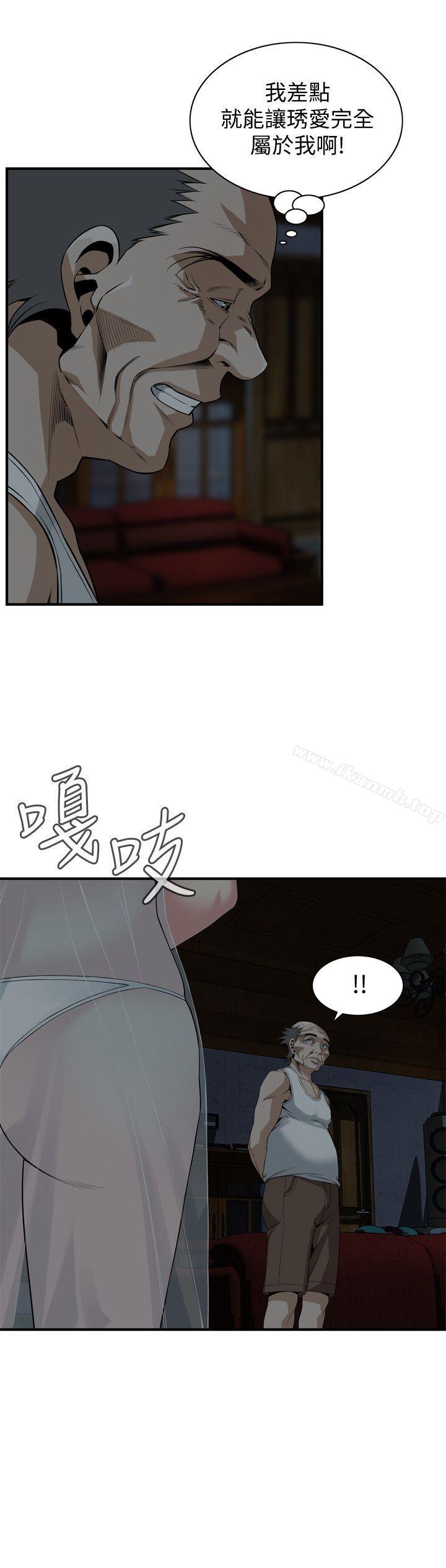 《偷窺（全集无删减）》漫画 第131話-趁現在她們在睡覺…
