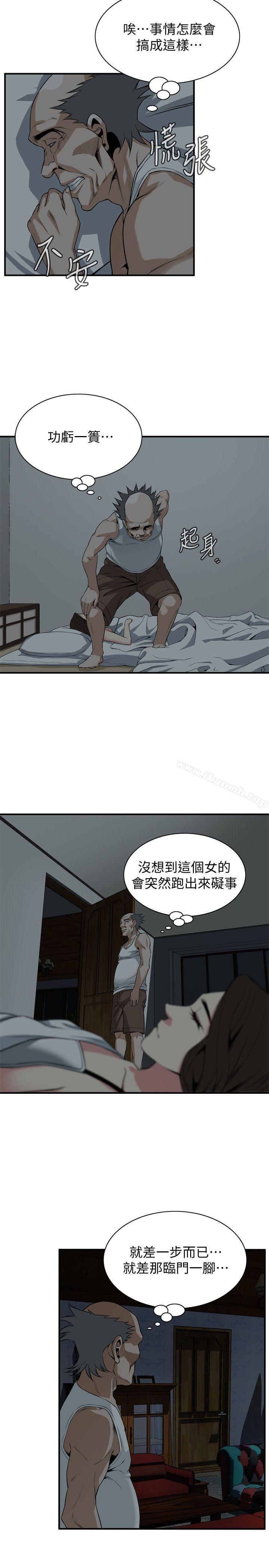 《偷窺（全集无删减）》漫画 第131話-趁現在她們在睡覺…