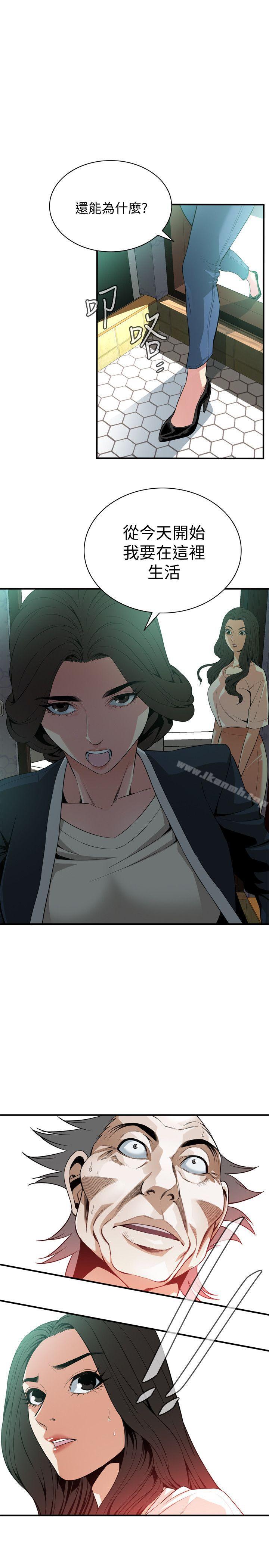 《偷窺（全集无删减）》漫画 第131話-趁現在她們在睡覺…