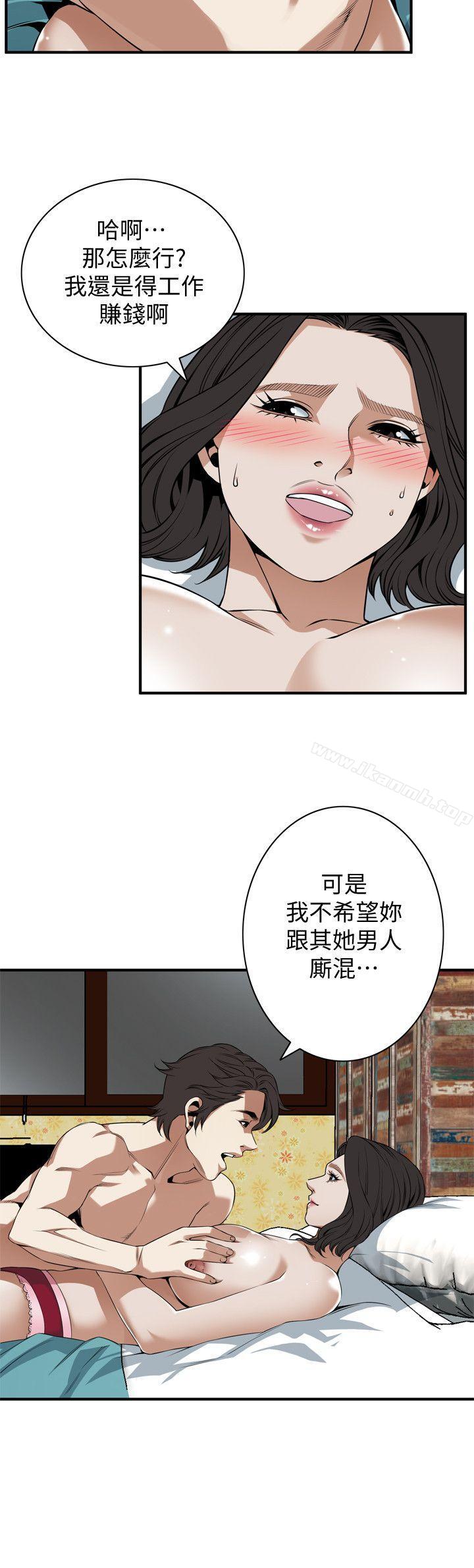 《偷窺（全集无删减）》漫画 第131話-趁現在她們在睡覺…