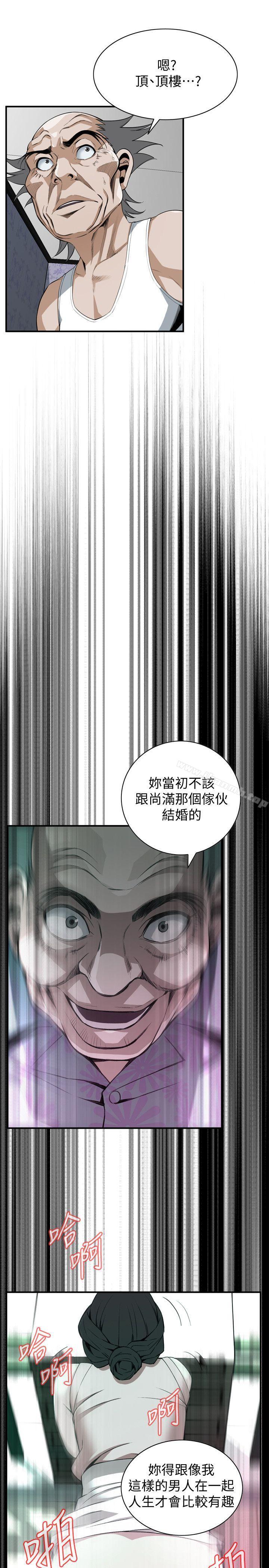 《偷窺（全集无删减）》漫画 第131話-趁現在她們在睡覺…