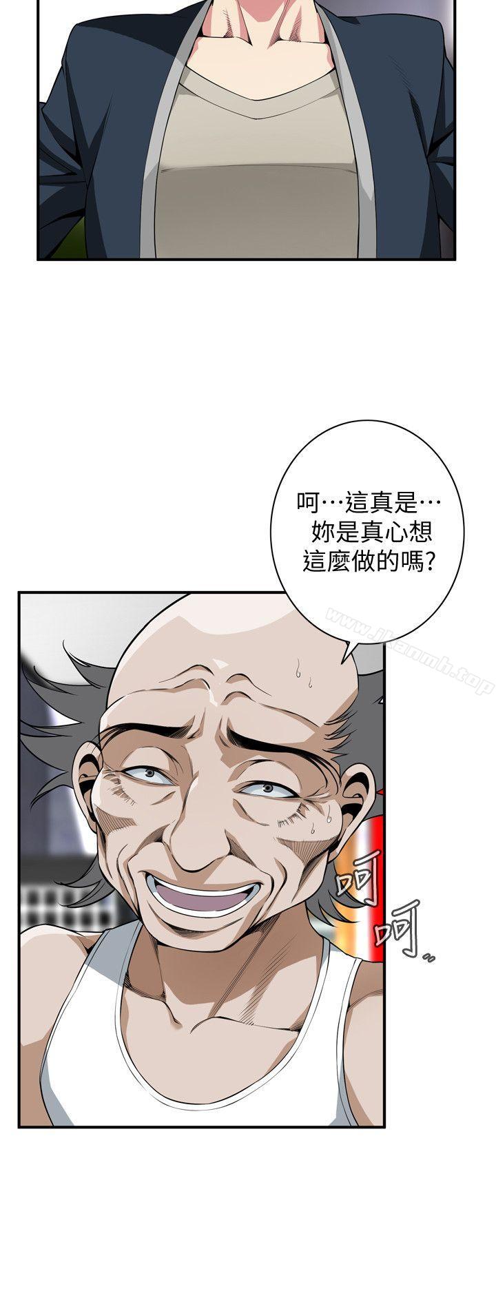 《偷窺（全集无删减）》漫画 第131話-趁現在她們在睡覺…