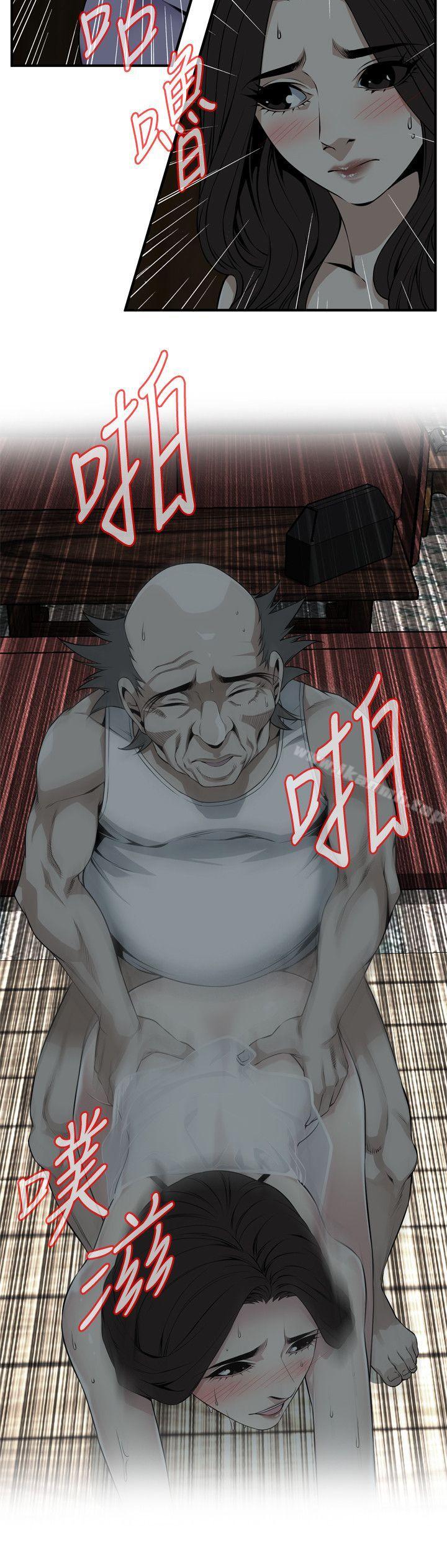 《偷窺（全集无删减）》漫画 第132話-慾求不滿的貞熙