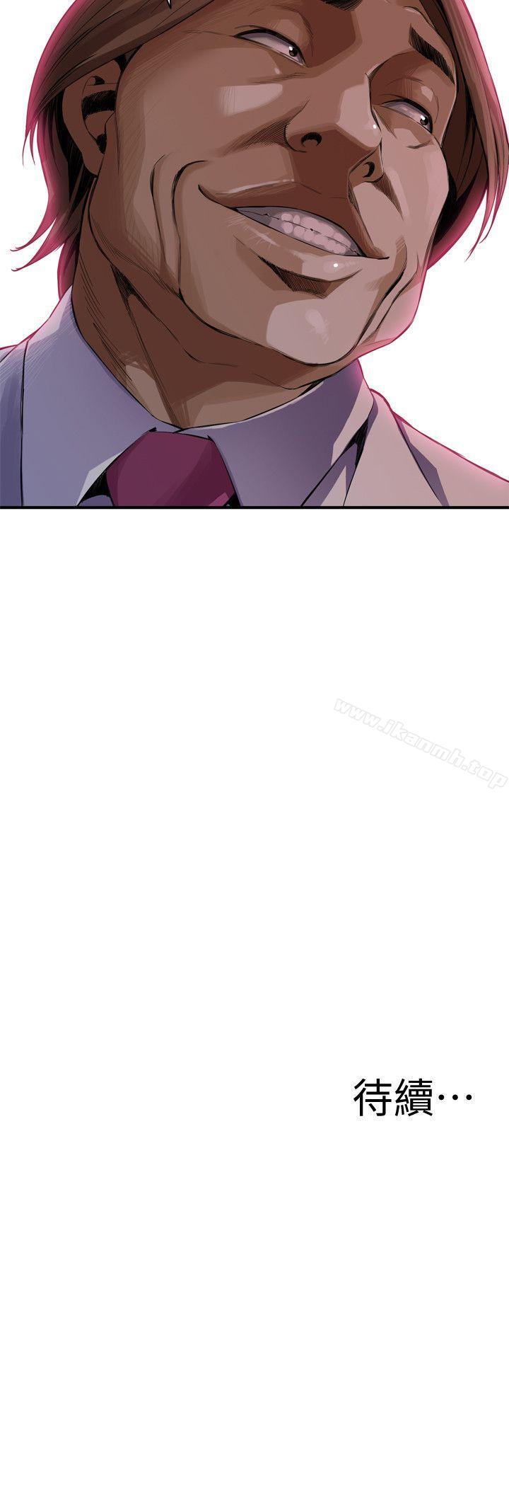 《偷窺（全集无删减）》漫画 第132話-慾求不滿的貞熙