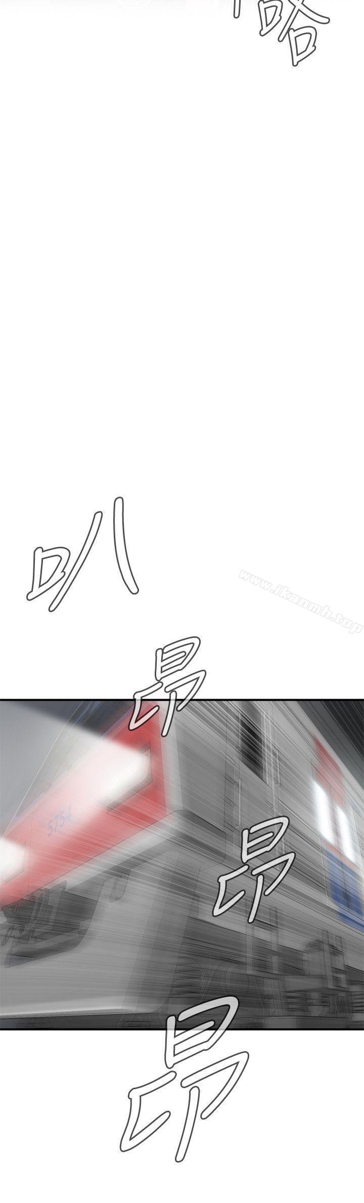 《偷窺（全集无删减）》漫画 第132話-慾求不滿的貞熙