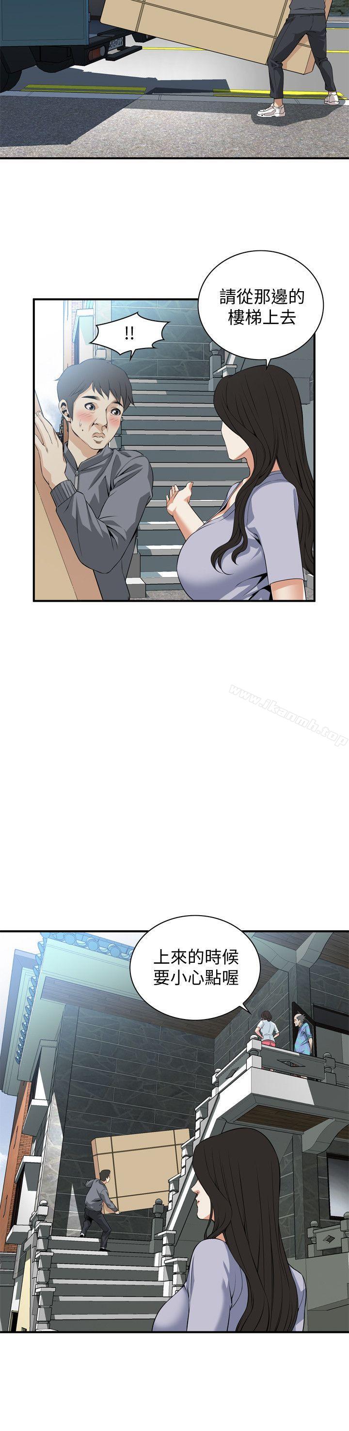 《偷窺（全集无删减）》漫画 第132話-慾求不滿的貞熙