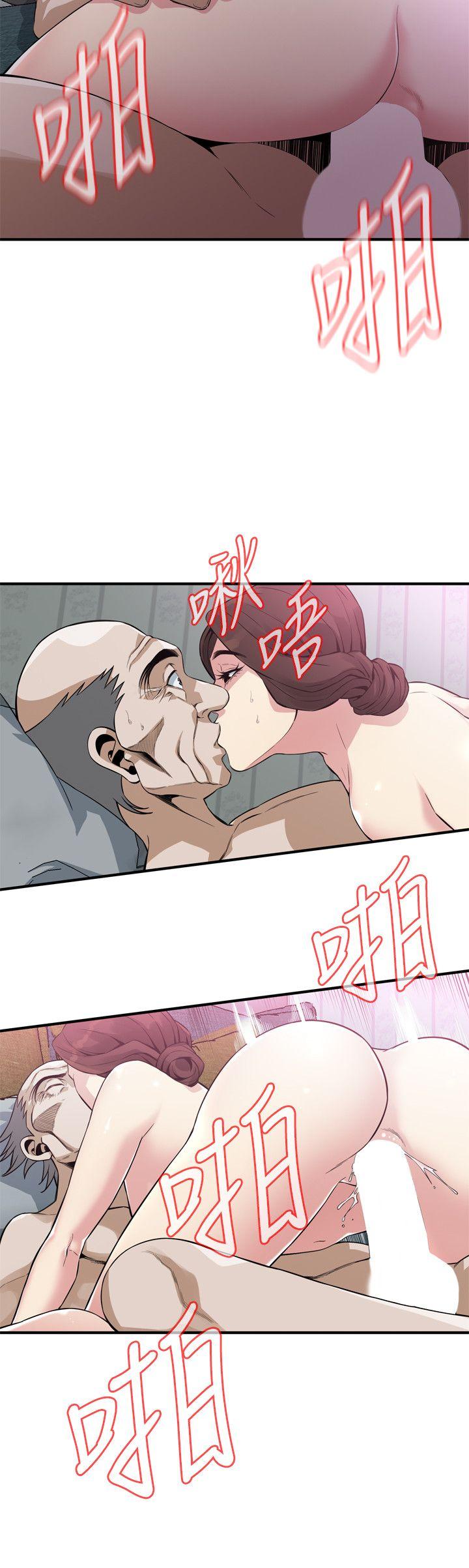 《偷窺（全集无删减）》漫画 第135話-被貞熙套牢的老頭